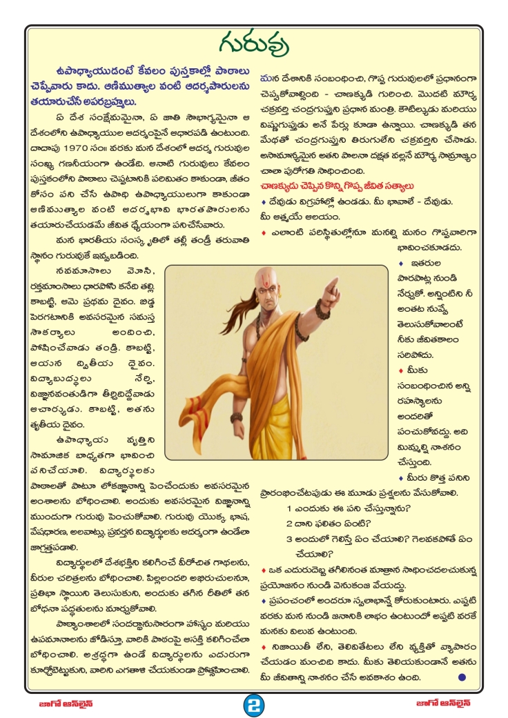 14 issue_page-0002